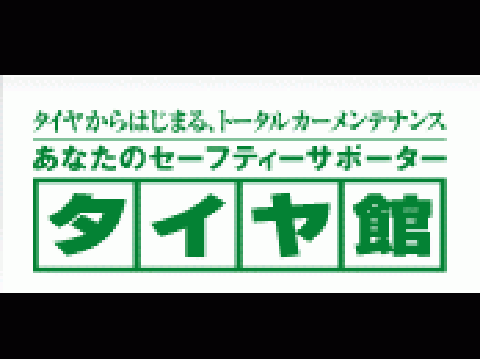 ブリヂストンリテールジャパン株式会社 taiyakan_logo