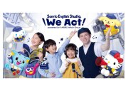 We Act! 馬事公苑