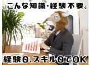 日本マニュファクチャリングサービス株式会社01/nito201012