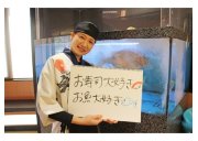 魚魚丸 甚目寺店 ホールスタッフ(土日(祝)×9:00~15:00)