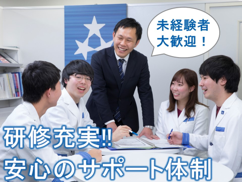 株式会社東京個別指導学院の画像・写真
