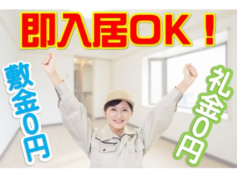 株式会社総商セレクト　平塚事業所 house06