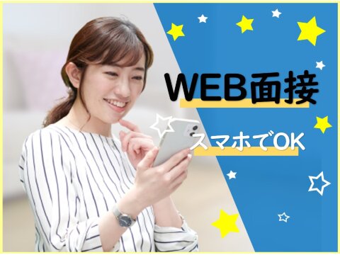 寿工業株式会社 web02