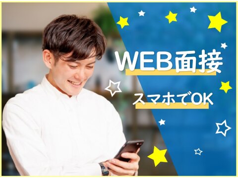 寿工業株式会社 web03