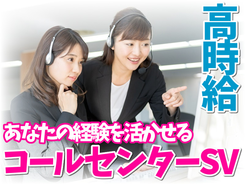 【派遣】【長期】【週4日～OK】【未経験歓迎】