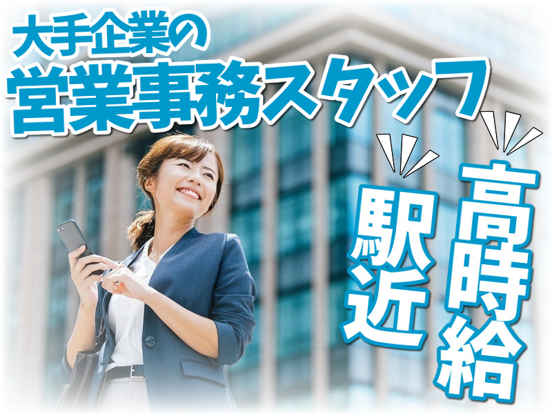 RIZAPグループ株式会社の求人画像