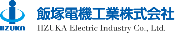 飯塚電機工業株式会社の求人画像