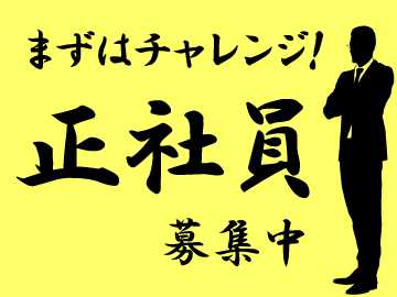 株式会社ベルックスの求人画像