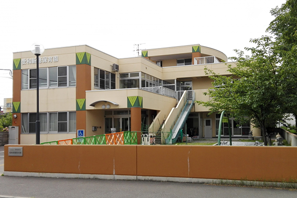 社会福祉法人 愛和福祉会の画像・写真