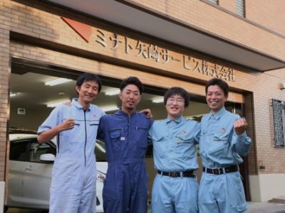 ミナト矢崎サービス株式会社の画像・写真