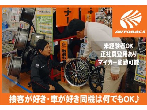 スーパーオートバックス札幌店 _global-image_page_4928-20230804144653