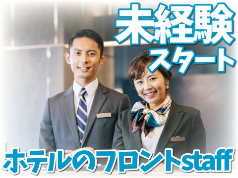 RIZAPグループ株式会社 _global-image_page_hotel2