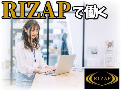 RIZAPグループ株式会社 _global-image_page_rizap2