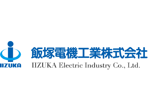 飯塚電機工業株式会社 _global-image_recruit_12294-1-20230926104251_b6512371b9c1e2