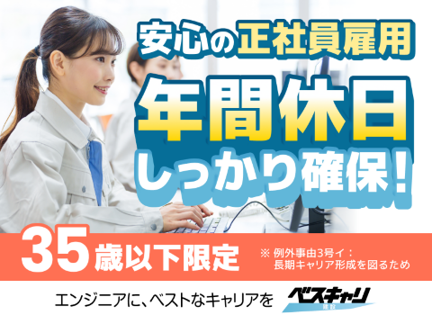 株式会社コプロコンストラクション _global-image_recruit_60_2