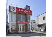 株式会社ロードサポート新潟　Jネットレンタカー新潟駅南口店