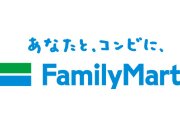 ファミリーマート天童南町店