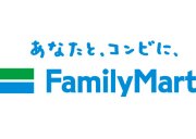 ファミリーマート山形村木沢店