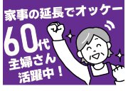 株式会社ベルックス　札幌事業部