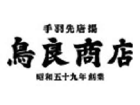 SFPホールディングス株式会社 toriyoshi_shoten_logo