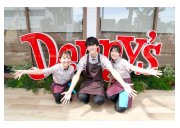 Denny's  江東枝川店