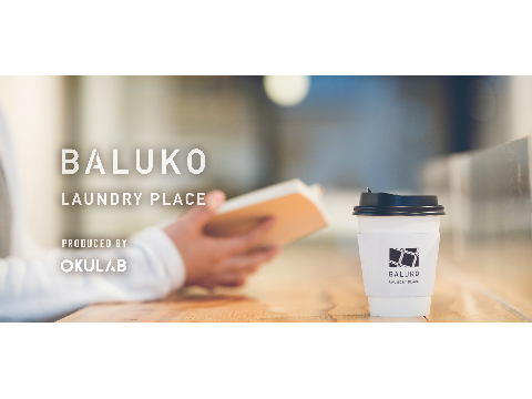 BALUKO LAUNDRY PLACE若葉ケヤキモールの求人画像