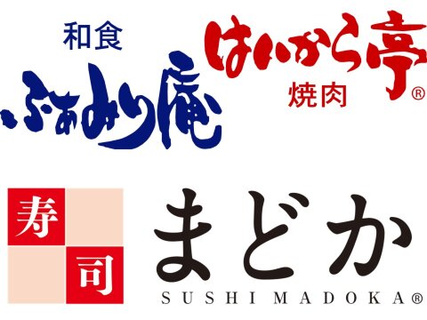 康正産業株式会社 logofukugo