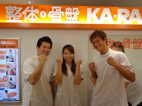 株式会社ファクトリージャパングループ karada_factory_staff