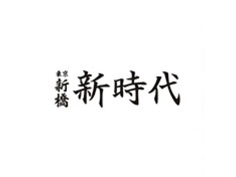 株式会社太陽エンタープライズ shinjidai2202-logo
