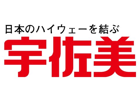 株式会社ユーオーエス（宇佐美グループ） 20241205_usami_rogo1