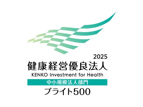 サッポロフィールドマーケティング株式会社 KK_Yuryo2025_Logo_ChuB_color_tate