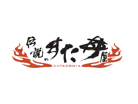 株式会社アントワークス sutadon_2001-logo